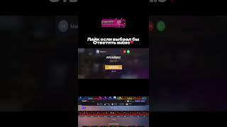 :) #shortsvideo #velya #kassi #frontoszy #shortsvideo #вантапы #csgo