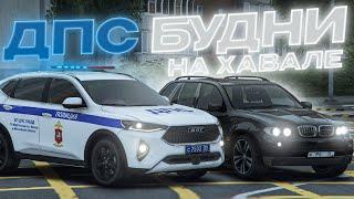 БУДНИ ДПС на КИТАЙЦЕ! ПОСТ ДПС, ПОГОНИ, ЗАДЕРЖАНИЯ на RMRP - Криминальная Москва