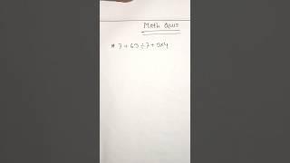 Math quiz #maths #quiz it’s very easy math.