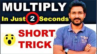 Multiplication tricks Vedic Maths | multiply tricks | multiply tricks | Maths Tricks  VipraMinds