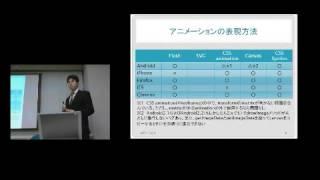 【2011】ソーシャルゲーム開発について／株式会社ノーザンシステムサービス