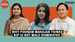 2 women in Union Cabinet, no woman CM-yet why Poonam Mahajan doesn't think BJP is male-dominated