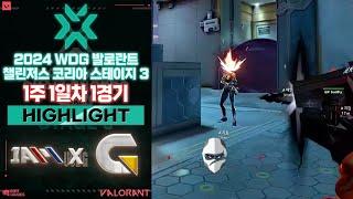 팀이 졌는데 ACS 393을 찍는 엔트리가 있다? l IAM vs GAME PT 매치 하이라이트 l 2024 WDG 발로란트 챌린저스 코리아 스테이지 3