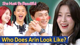 [Knowing Bros] ＂ARIN's Face Looks Like Her The Most＂ Kyunghoon's Fiancée Resembles OH MY GIRL ARIN?