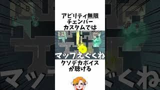 【無限ウルトカスタム】5チェンバー構成に関する小ネタ、雑学【VALORANT/ヴァロラント】【HYORU/ネタ動画】#VALORANT #ヴァロラント #ValorantClips #hyoru