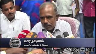 Salem Collector Gives Warning - Dinamalar June 11th 2014 Tamil Video News