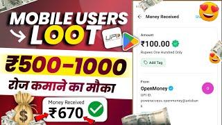 Today New Campaign Loot Offer ₹15+150 Instant Paytm Cash ||Paytm New Campaign Loot | Earning Trick