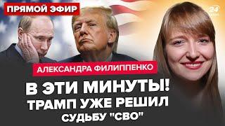 Путин НАПУГАН ДО УЖАСА! Слили ТАЙНОЕ ПОСЛАНИЕ Трампа Зеленскому. На "СВО" отвели НЕСКОЛЬКО ДНЕЙ