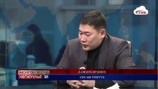 TV5 Mongolia Live Stream