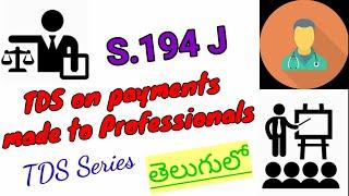 S.194J_TDS on payments made to Professionals in Telugu|TDS Series|Doradla's talks| ManikantaDoradla