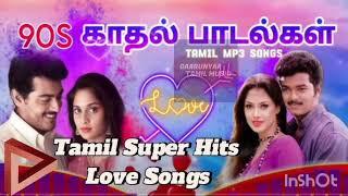 90's Tamil Love Melodies  | village song