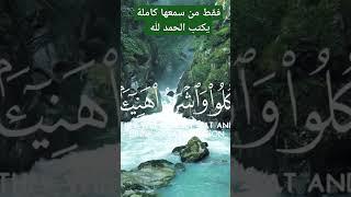 صدقة جارية لكل من ساهم في نشرها بإذن الله تعالى