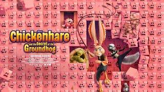 Chickenhare and the Secret of the Groundhog (2025) | Teaser Trailer | nWave Studios