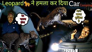 Night Camping In Dangerous Forest | leopard attack my Car Camping | Solo Camping Gone Worng #camping