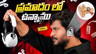 Beware of TWS , Earphones, Headphones || Best Tech in Telugu ||