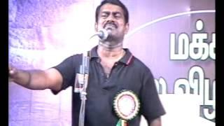 Seeman Best Speech about tamil caste religion