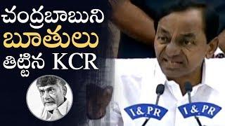 KCR Fires On Chandrababu Naidu Like Never Before | Manastars