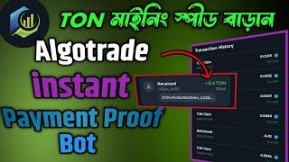 algotrade payment proof | instant payment bot |instant withdrawal bot | instant payment telegram bot