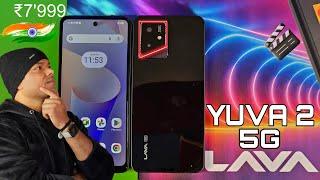 Lava Yuva 2 5G Upcoming Smartphone! First Look | Unboxing | Design | Specification | Price