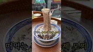 수원에서만 먹을 수 있는 떠먹는 홍콩식 모찌. #모찌 #디저트