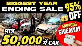 95% OFF  | Biggest Year Ending Sale At HM Cars Delhi | Cheapest Second hand Cars in Delhi