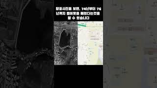 (대구항공사진비교 #1) 1973년, 범어네거리 근처에 있던 범어못