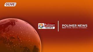 LIVE : PolimerNews | New Year 2025 | PMModi | CMStalin | Seeman | Anna University | DMK | BJP