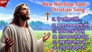 New Christian Song Sadri || New Sadri  Jesus Songs Nonstop Collection || #newjesussong #sadrisong ️