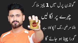 Best & Perfect Formula For Golden Pearl Beauty Cream For Get Fast Skin Whitening | Be Styling