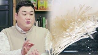 ‘궁극의 식재료 2’ 광주 50년 전통의 방앗간 장인의 국수 《Bistro,the Noble》 격조식당 EP02