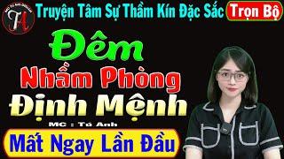 [ Trọn Bộ ] Đêm Nhầm Phòng Định Mệnh - Truyện Tâm Sự Thầm Kín Đặc Sắc - Mc Tú Anh