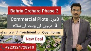 Bahria Orchard Phase 3 | 8 Marla Commercial | New Deal | Open Forms| On Ground | Investment Option |