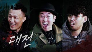 [4화] 비겁하게 싸워도 이기면 그만인 대전ㅣ좀비트립:파이터를 찾아서