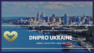 DNIPRO CITY | TRAVEL  TO UKRAINE WITH LOVE STORY