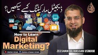 How to Learn Digital Marketing? | Digital marketing in Urdu | Digital marketing in Hindi