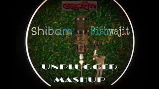 Unplugged Mashup 2022 || Ft. Shibam Chakraborty | Bishwajit Paul || Stobdhohin |  স্তব্ধহীন |