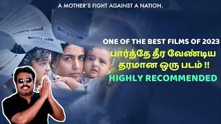 One of the Best Films of 2023 | Mrs Chatterjee Vs Norway Review in Tamil | Filmi craft