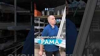 Стильное решение по остеклению балкона. #alutech #остекление #остеклениедомов #дизайнинтерьера