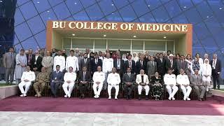 BAHRIA UNIVERSITY COLLEGE OF MEDICINE INAUGURATED AT ISLAMABAD