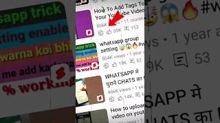 Short Video 2 मिनट मे Viral | Short video viral tips and tricks | Short video Viral | #shorts #viral