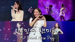 PARK MIN YOUNG 박민영 (2024 MY Brand New Day 팬미팅)