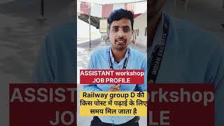 Railway group d post preference #railwaygroupd #railways