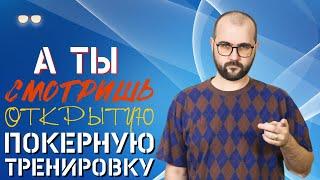 Открытая тренировка с Васей Regisser | RSB.team