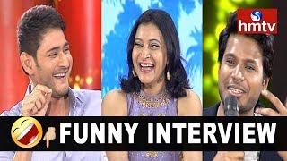 Mahesh Babu Funny Interview with Manasuku Nachindi Movie Team | hmtv News