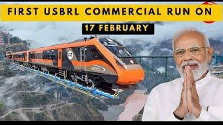 FIRST USBRL INAUGURAL RUN ON 17 FEBRUARY || KATRA TO SRINAGAR RAIL SERVICE STARTS FROM 17 FEB.