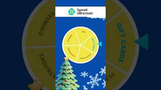 Speak Ukrainian gift cards