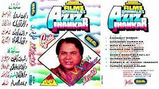 Ideal-974 Stereo Vol-01 || Muhammad Aziz Flim Islamic Qawwalies || Special Jhankar