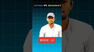 BCECE LE Mock free test (with detailed bilingual solutions) | Studyfi Bharat | #bcecele #bceceleexam