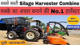 Kamal Silage Harvester Combine ||Full Details New Model 2024-25 #vishavkarmadirba #machine #silage