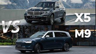 Вот почему Huawei M9 разгромил по продажам BMW X5 в 3 раза. Новая версия М9 с 2 рядами сидений.